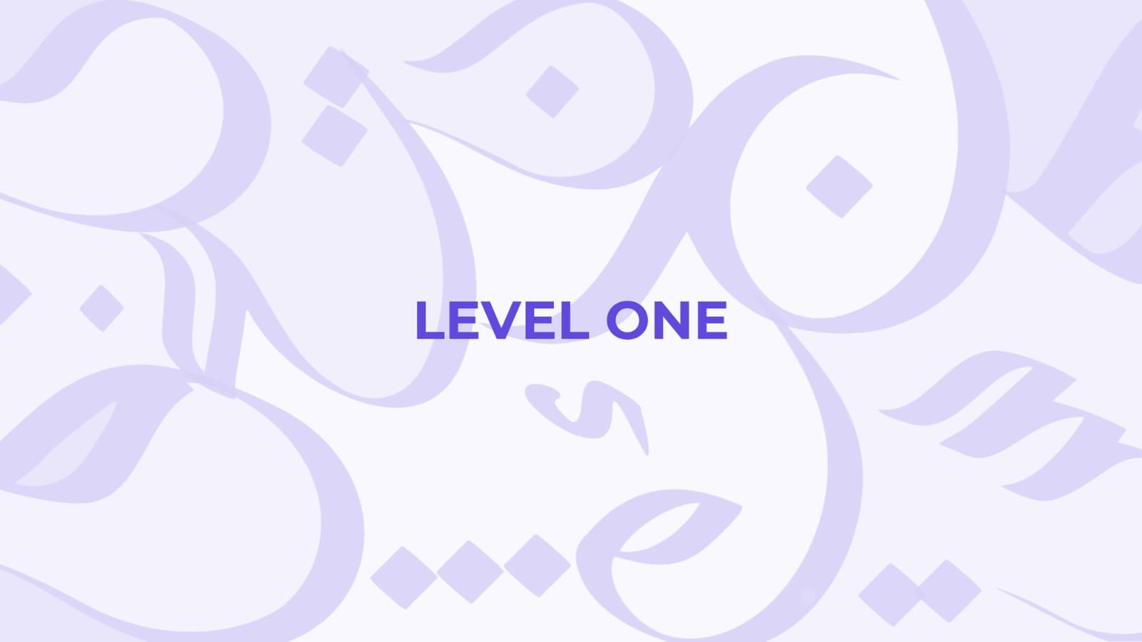 First Level: Student Of Knowledge