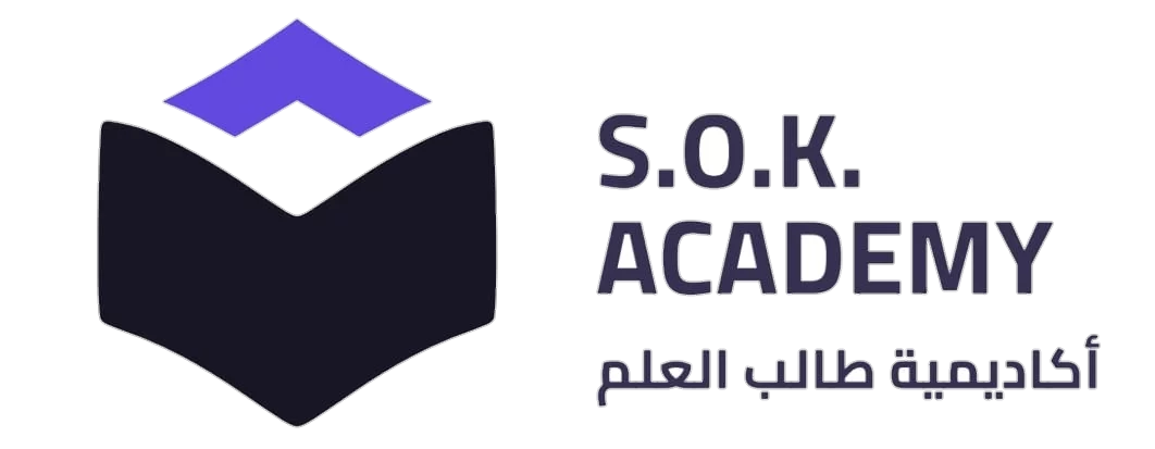 SOK Academy